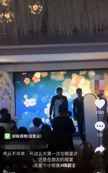 鹿晗掌镜、邓超热舞 一场星光熠熠的惊喜婚礼