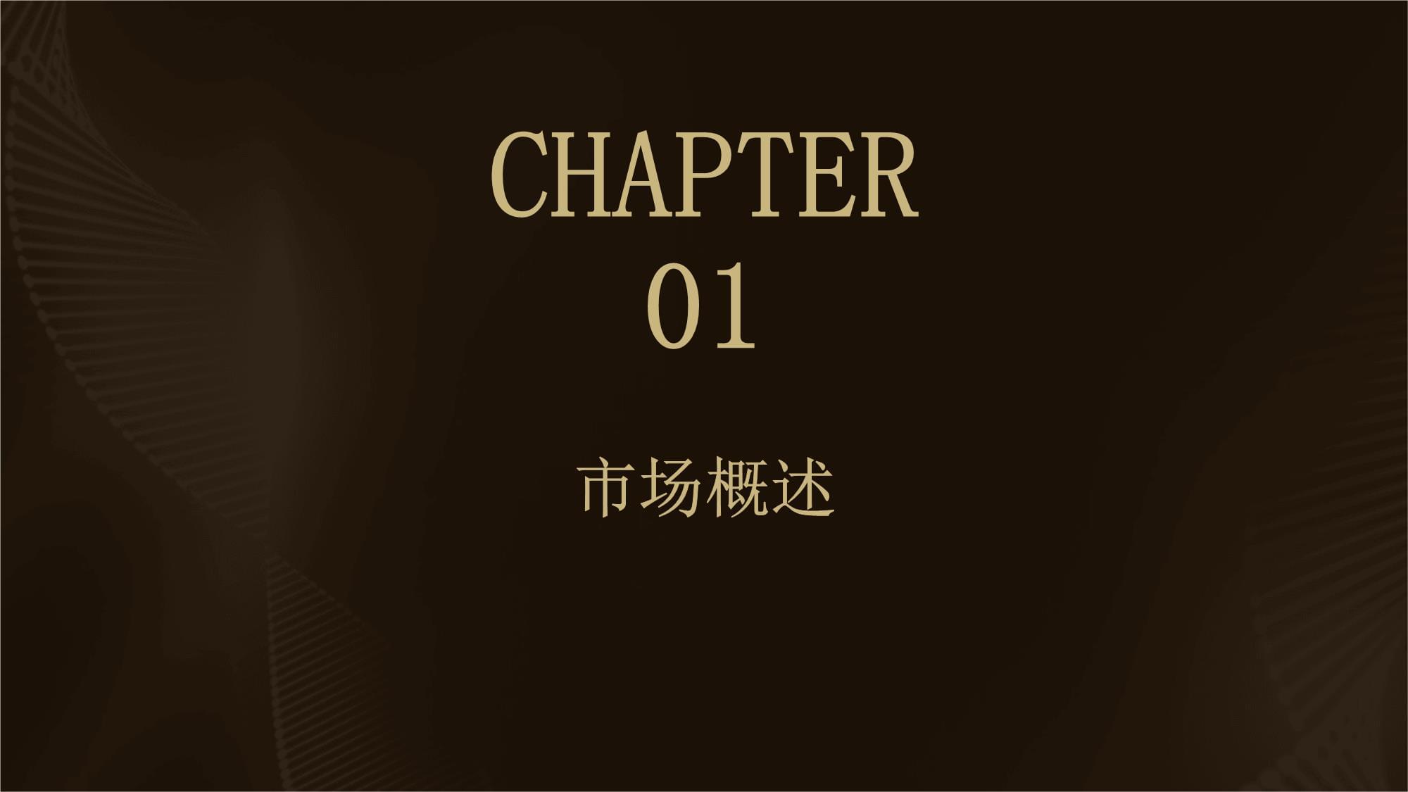 摄影扩印服务市场需求分析报告