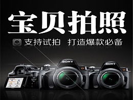 大视觉主页 ZCOOL摄影扩印服务介绍