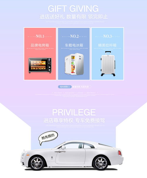 全程管家式服务与专属外景地 摄影扩印服务的新纪元体验